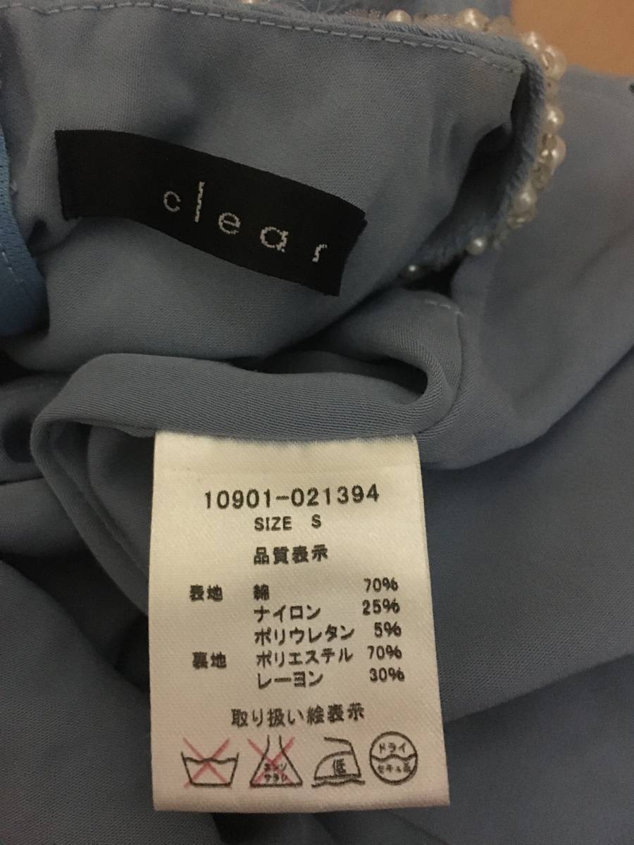 clearクリアエンボス調鮮やかなブルーワンピース胸元キラキラ