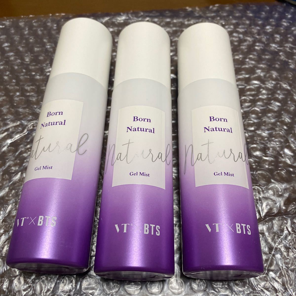 Paypayフリマ Vt Bts ボーンナチュラル ジェルミスト 3本セット 化粧水 Paypayフリマ Vt Bts ボーンナチュラル ジェルミスト 3本セット 化粧水