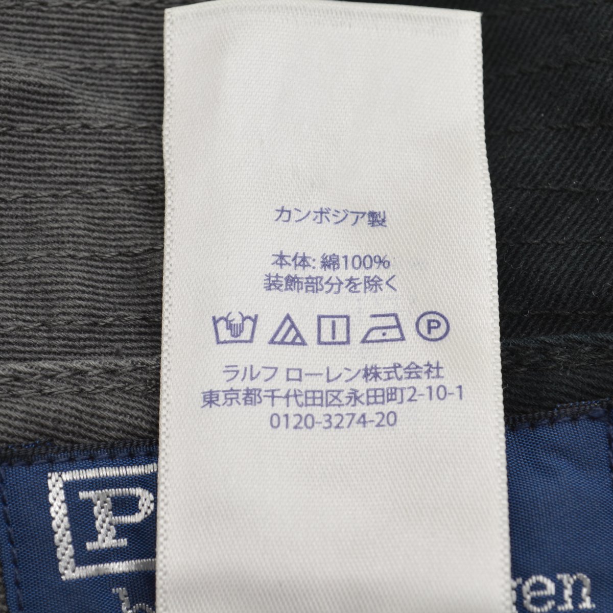 L Xl Polo Ralph Lauren Beams ポロ ラルフローレン ビームス 別注 Limited Edition 2トーン バケットハット 服飾小物 売買されたオークション情報 Yahooの商品情報をアーカイブ公開 オークファン Aucfan Com L Xl Polo Ralph Lauren Beams ポロ ラルフローレン ビームス 別注 Limited Edition 2トーン バケットハット 服飾小物 売買されたオークション情報 Yahooの商品情報をアーカイブ公開 オークファン Aucfan Com