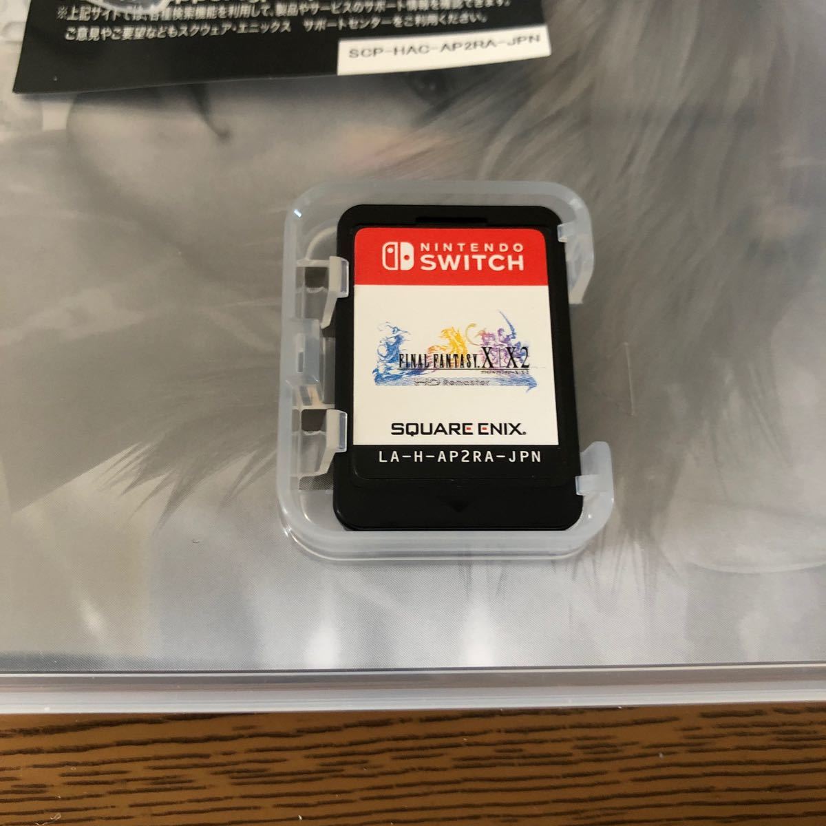 Switch FF10 ファイナルファンタジー10/10-2 HD リマスター