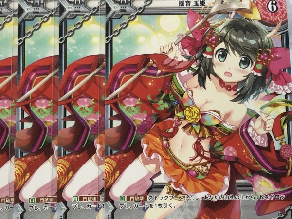 ラクロジ Vc 揺音 玉姫 4枚 セット Hbt02 162 ラクエンロジック ひなろじブースター第2弾 Happy Heart 日本代购 买对网 ラクロジ Vc 揺音 玉姫 4枚 セット Hbt02 162 ラクエンロジック ひなろじブースター第2弾 Happy Heart 日本代购 买对网