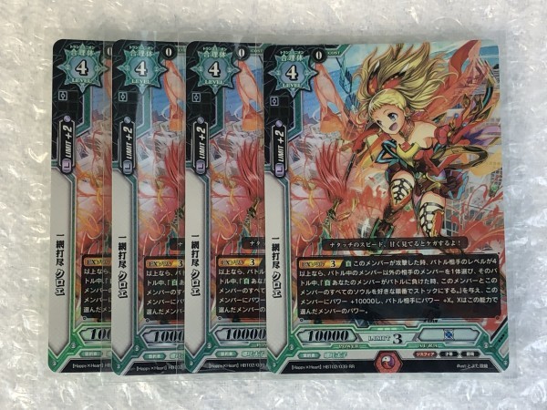 ラクエンロジック クロエの値段と価格推移は 67件の売買情報を集計したラクエンロジック クロエの価格や価値の推移データを公開 ラクエンロジック クロエの値段と価格推移は 67件の売買情報を集計したラクエンロジック クロエの価格や価値の推移データを公開