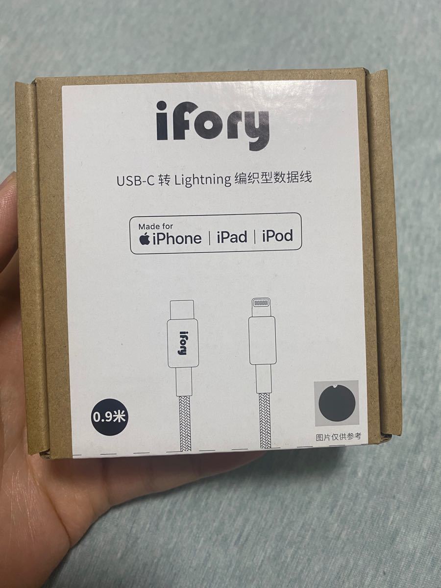 【6個セット】ifory 0.9m USB-C - Lightningケーブル