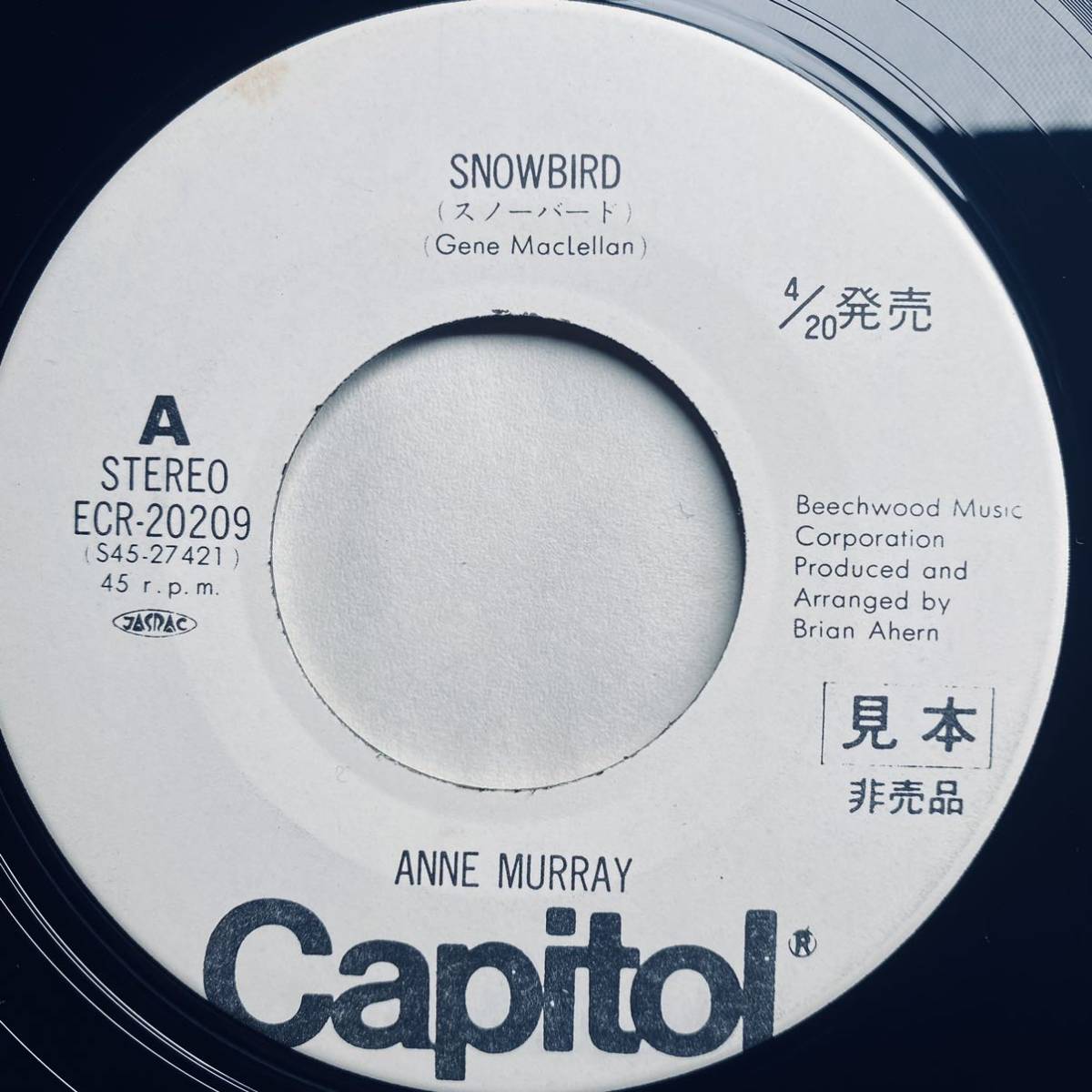アン・マレー 国内見本盤白ラベル EP5枚セット / ANNE MURRAY プロモ 非売品 サンプルの画像6