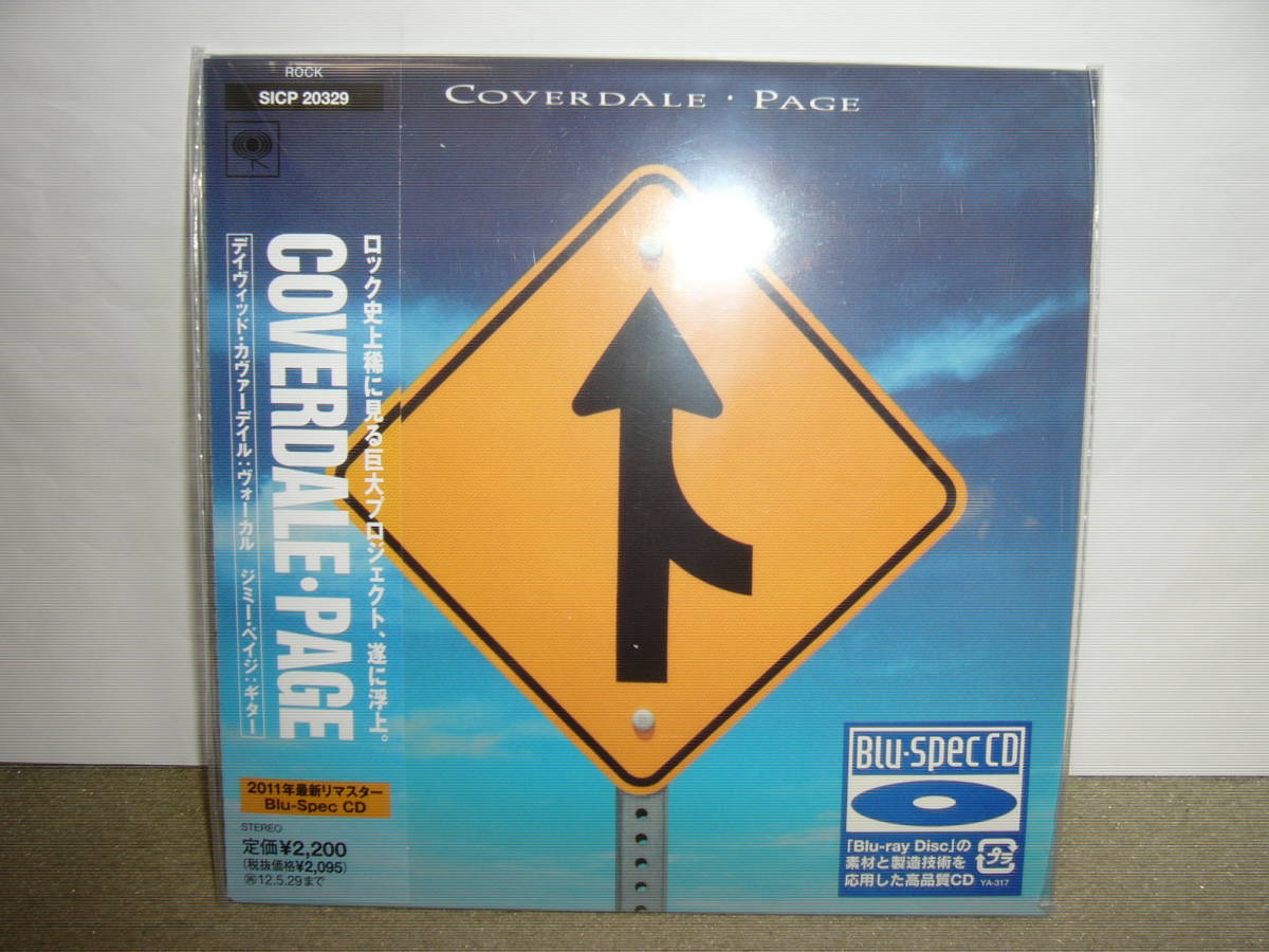 Led Zeppelin解散後Jimmy Pageのベストワークの一つ　隠れ名盤「Coverdale/Page」リマスター紙ジャケット高音質CD仕様盤　未開封新品。