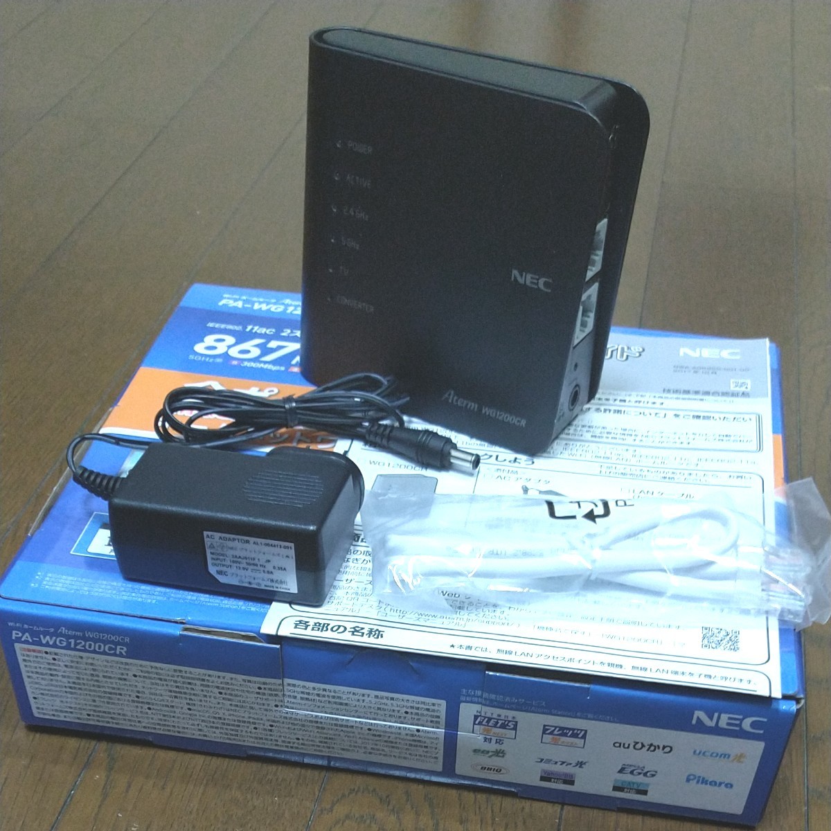 NEC PA-WG1200CR Wi-Fiルーター（箱無し）