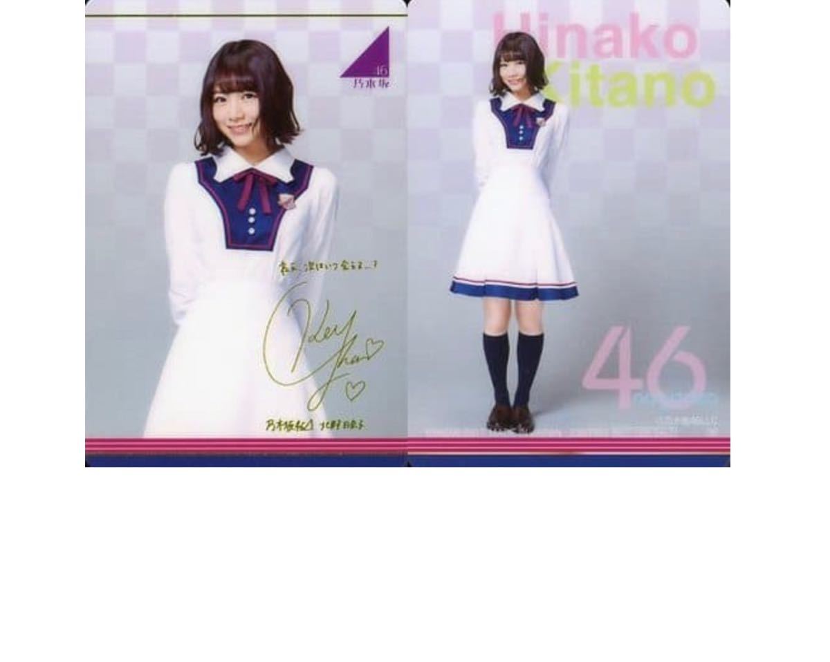 乃木坂46 セブンイレブン ウエハースの値段と価格推移は 449件の売買情報を集計した乃木坂46 セブンイレブン ウエハース の価格や価値の推移データを公開 乃木坂46 セブンイレブン ウエハースの値段と価格推移は 449件の売買情報を集計した乃木坂46 セブンイレブン ウエハース の価格や価値の推移データを公開