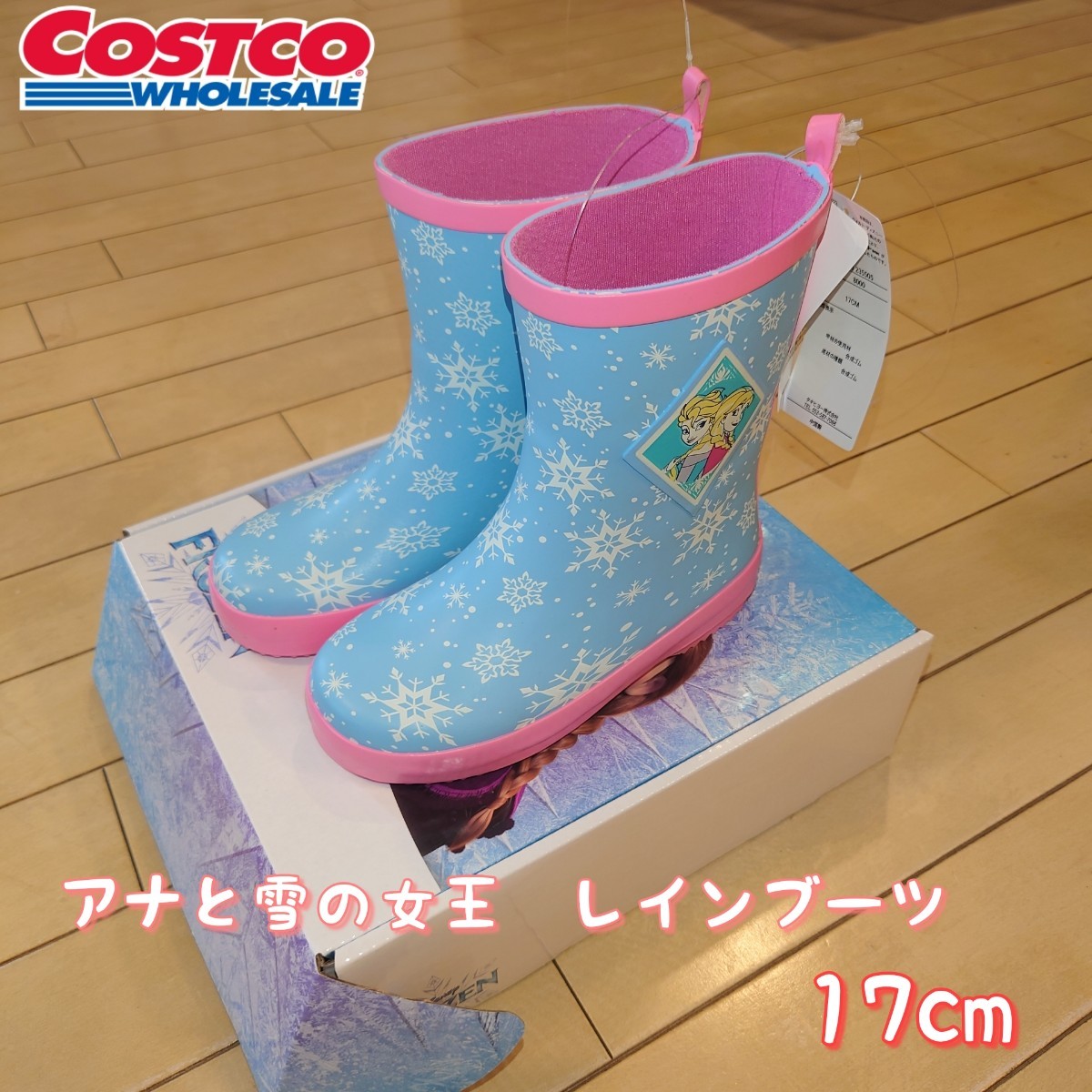 新作販売 スケーター おさるのジョージ 長靴 レインブーツ 17cm 18cm マイメロ レインブーツ 女の子