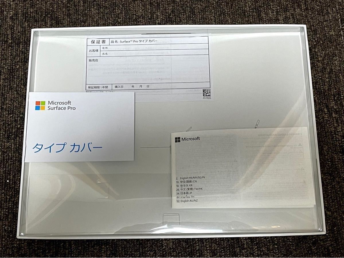 MS Surface Pro 7（サーフェス プロ 7）/Intel Core i5/SSD 128GB