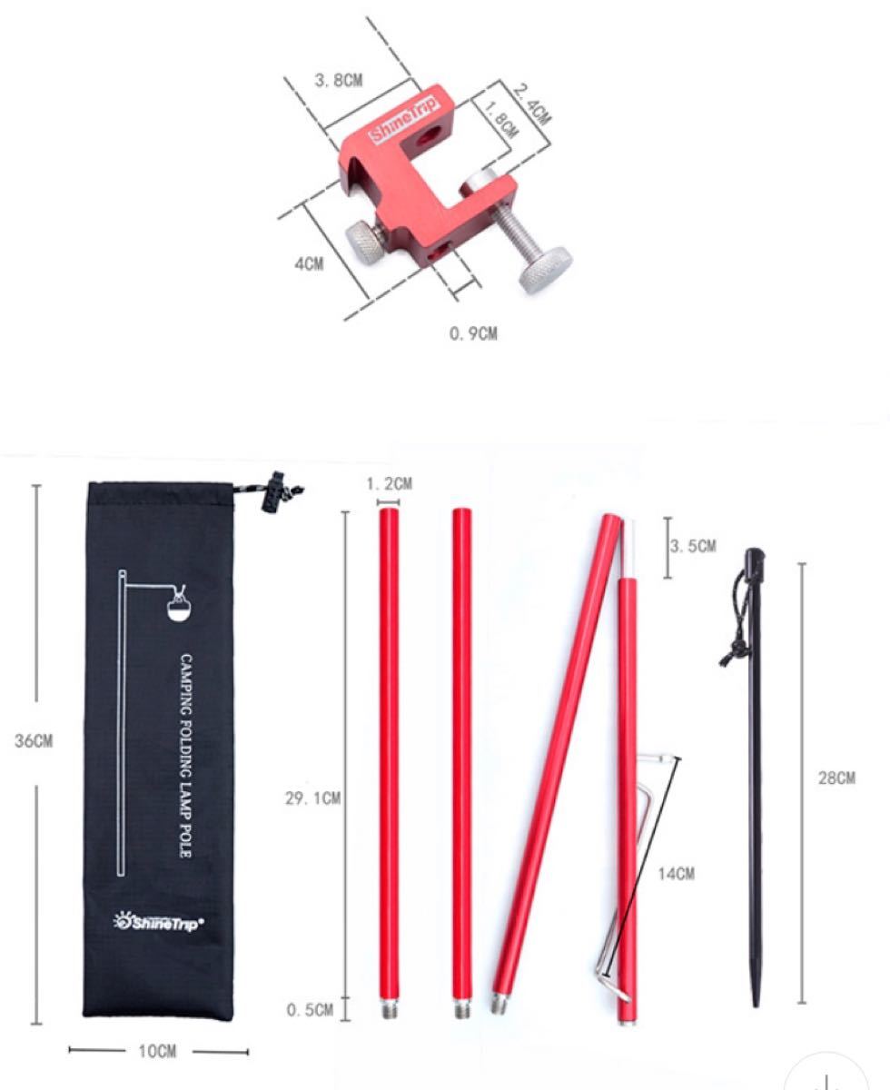 軽量・コンパクト　ランタンポール、ランタンハンガー