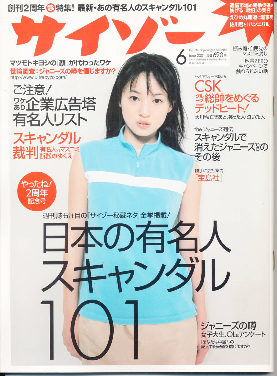 樋口さやかの値段と価格推移は 2件の売買情報を集計した樋口さやかの価格や価値の推移データを公開 樋口さやかの値段と価格推移は 2件の売買情報を集計した樋口さやかの価格や価値の推移データを公開