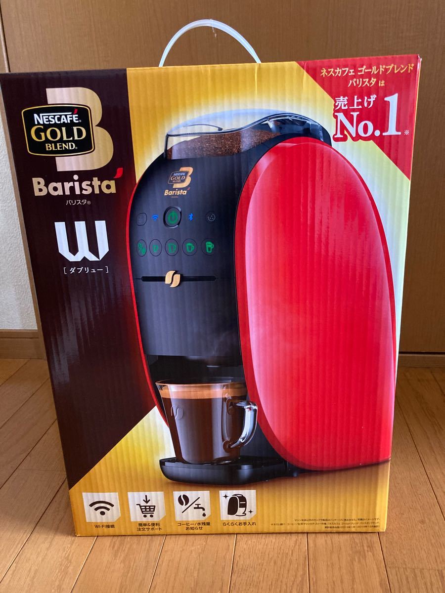 Paypayフリマ 週末限定価格 ネスカフェゴールドブレンドバリスタ ダブリュー Paypayフリマ 週末限定価格 ネスカフェゴールドブレンドバリスタ ダブリュー