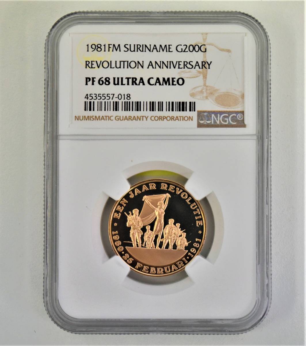 B 未開封品☆NGC 1981FM SURINAME G200G REVOLUTION ANNIVERSARY 200ゴールド K12 7.1g スリナム共和国 外国金貨 コイン お金 送料無料 硬貨 | nevsky.com.au