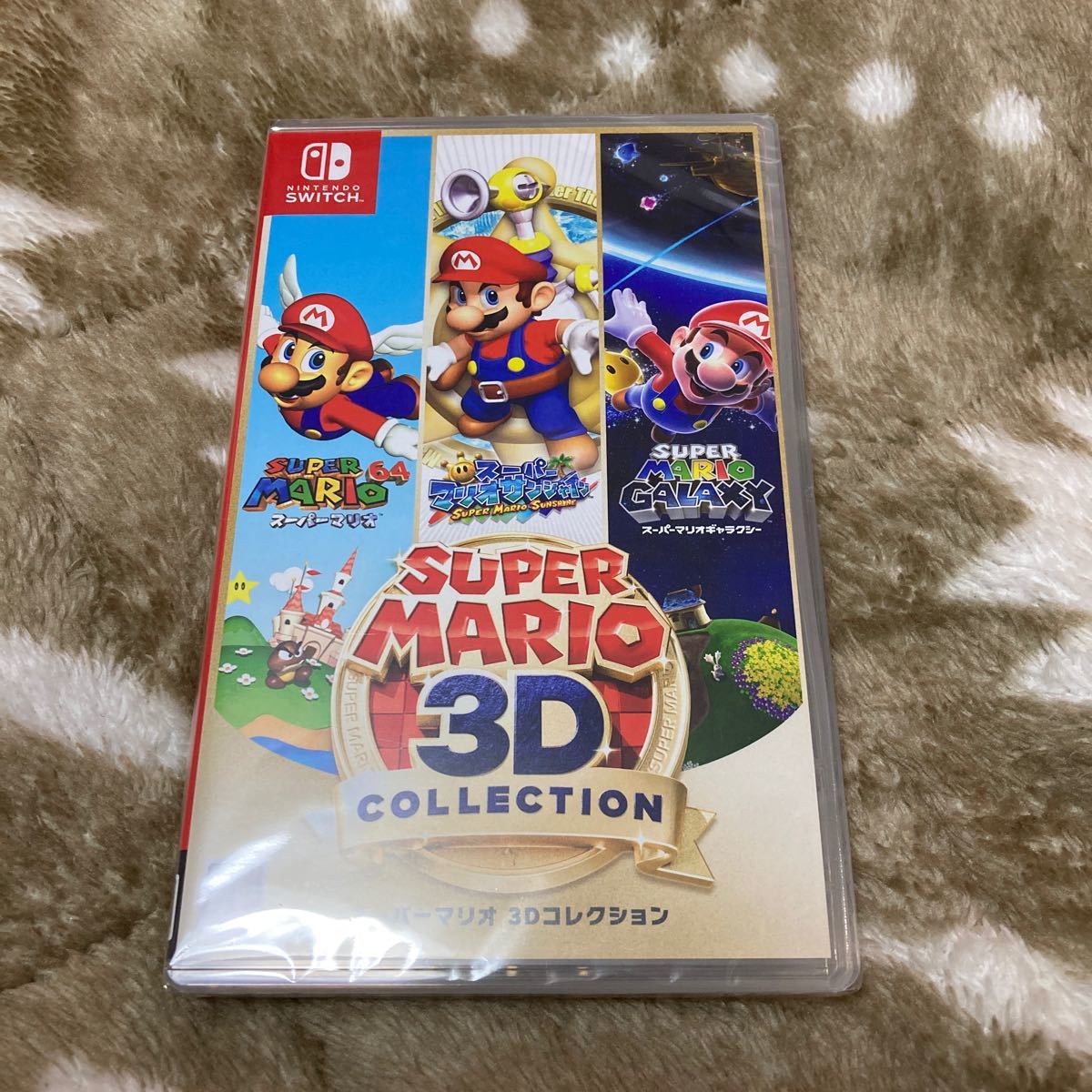 スーパーマリオ3Dコレクション新品未開封です Nintendo Switch 任天堂スイッチ ニンテンドースイッチ