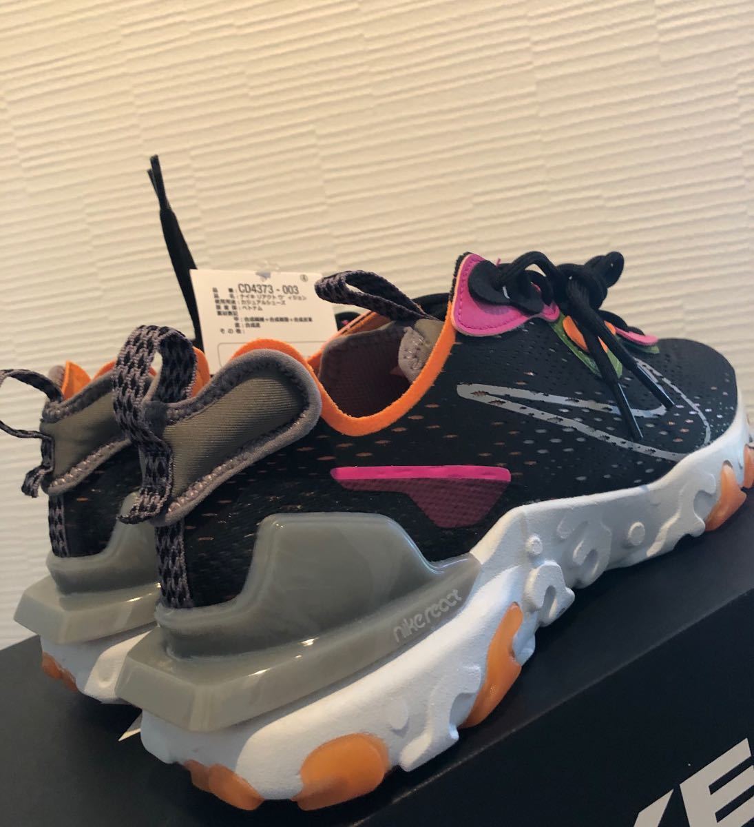 Paypayフリマ 新品 27 5cm Nike React Vision ナイキ リアクト ビジョン ブラック 黒 Cd4373 003 オレンジ Paypayフリマ 新品 27 5cm Nike React Vision ナイキ リアクト ビジョン ブラック 黒 Cd4373 003 オレンジ