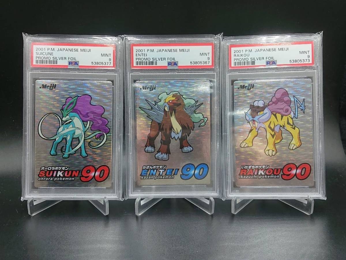 エンテイ の値段と価格推移は 474件の売買情報を集計したエンテイ の価格や価値の推移データを公開 エンテイ の値段と価格推移は 474件の売買情報を集計したエンテイ の価格や価値の推移データを公開