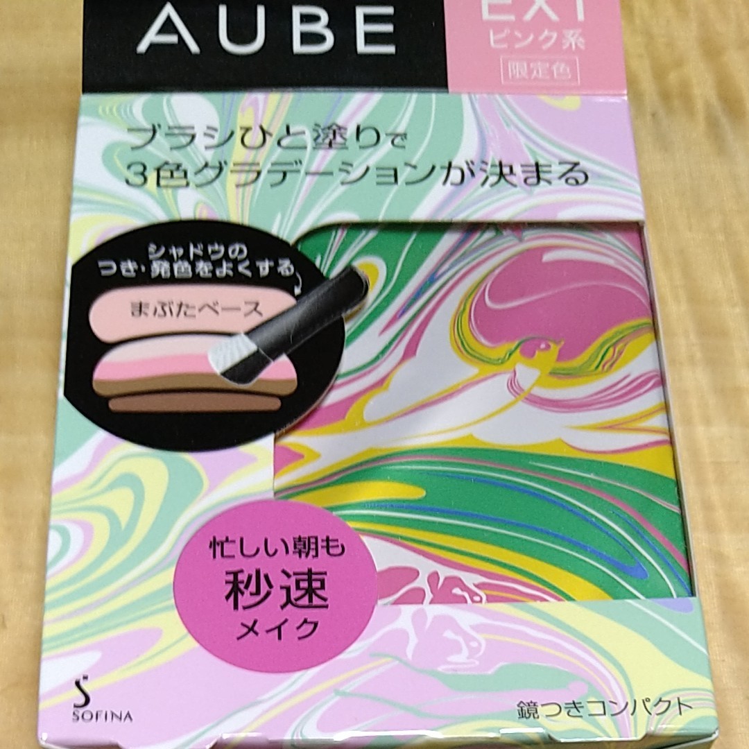 オーブ ブラシひと塗りシャドウN ＥＸ１ アイシャドウ ピンク系 4.5g