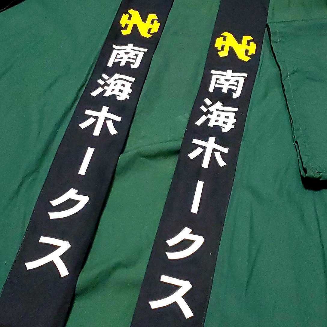 南海ホークス 1988年最終戦 FOREVER Hawks オリジナル応援団 南海ホークス 1988年最終戦 FOREVER Hawks オリジナル応援団