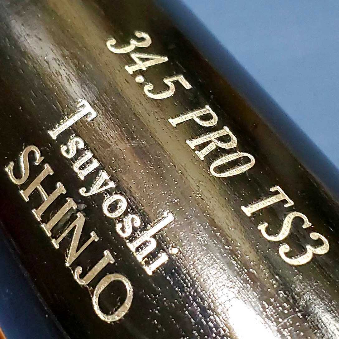 北海道日本ハムファイターズ SHINJO オーセンティック バット 北海道日本ハムファイターズ SHINJO オーセンティック バット
