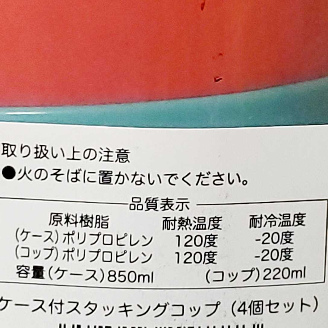  Hanshin Tigers нераспечатанный старт  King стакан cup уличный BBQ кемпинг товары 