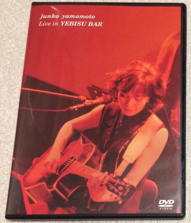 Junko yamamoto Live in YEBISU BAR　DVD　中古_画像1