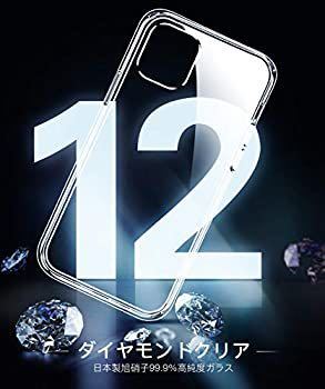 Humixx iPhone12 用ケース iPhone12 Pro 用ケース 2021最新型 高透明 背面9H日本製旭硝子 TPUバンパー_画像2