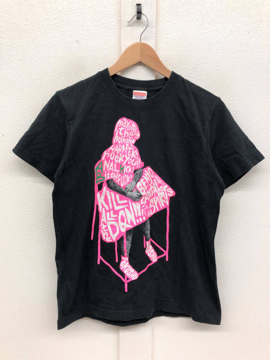 漫画太郎 tシャツの値段と価格推移は 18件の売買情報を集計した漫画太郎 tシャツの価格や価値の推移データを公開 漫画太郎 tシャツの値段と価格推移は 18件の売買情報を集計した漫画太郎 tシャツの価格や価値の推移データを公開