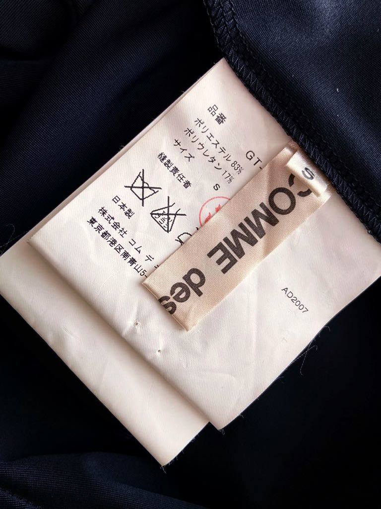 COMME des GARCONS 袖付きブラックワンピース sizeS フレア フリル ストレッチ コムデギャルソン 黒 美品 襟付き 長袖 ロング