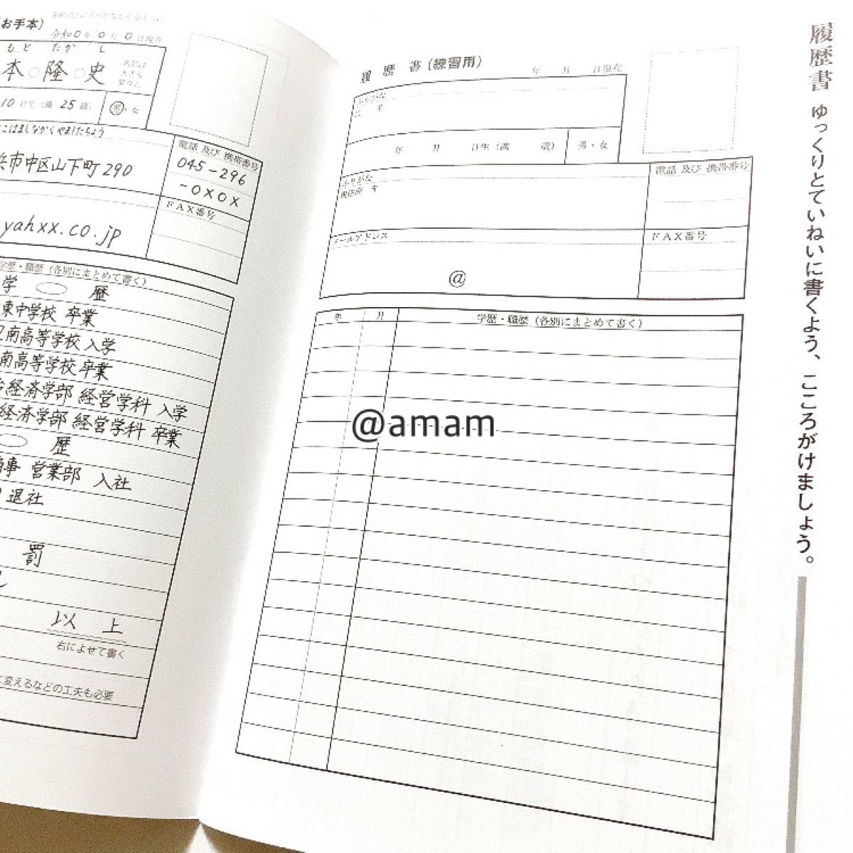 Paypayフリマ 美文字練習帳美文字トレーニングボールペン字練習帳レッスンds本 Paypayフリマ 美文字練習帳美文字トレーニングボールペン字練習帳レッスンds本