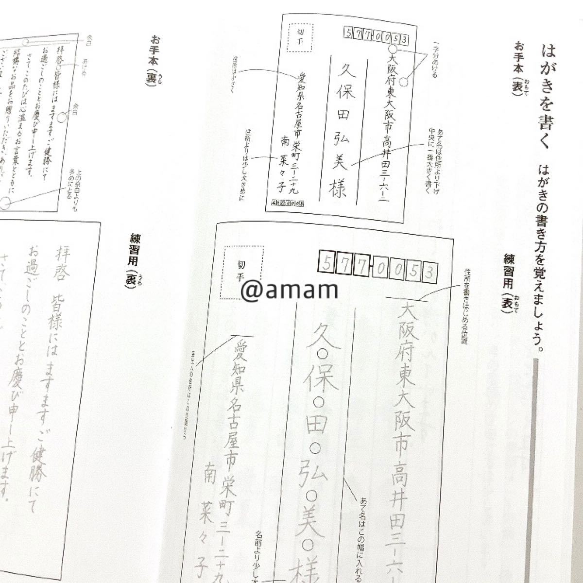 Paypayフリマ 美文字練習帳美文字トレーニングボールペン字練習帳レッスンds本 Paypayフリマ 美文字練習帳美文字トレーニングボールペン字練習帳レッスンds本