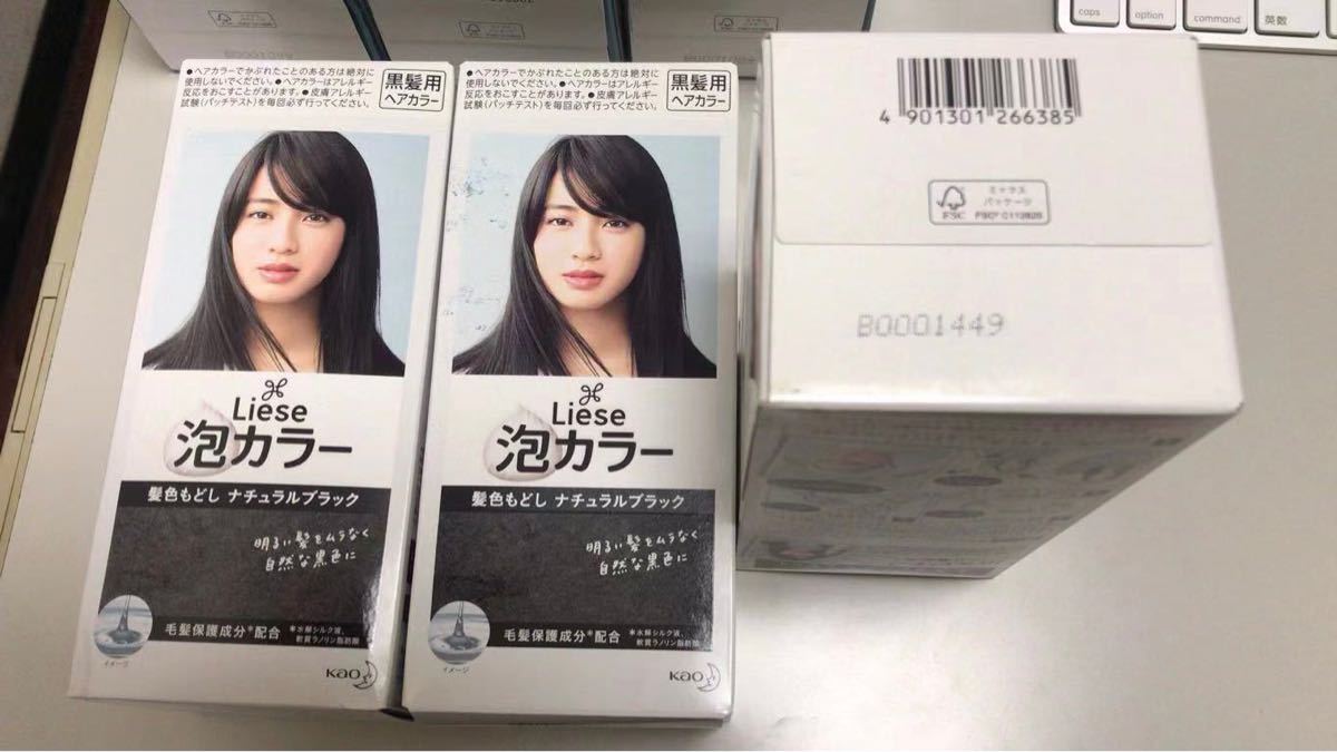 Paypayフリマ リーゼ 泡カラー 髪色もどし ナチュラルブラック 108ml Paypayフリマ リーゼ 泡カラー 髪色もどし ナチュラルブラック 108ml