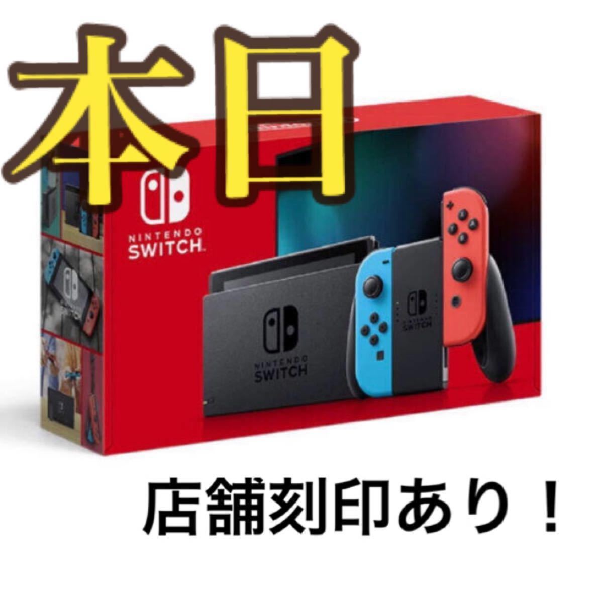 期間限定送料無料 新品未開封 Switch 任天堂スイッチ ニンテンドウ ネオンブルー 本体 家庭用ゲーム機本体 期間限定送料無料 新品未開封 Switch 任天堂スイッチ ニンテンドウ ネオンブルー 本体 家庭用ゲーム機本体
