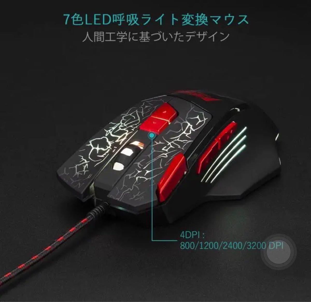 ゲーミングキーボード マウス セット LEDバックライト 106キー日本語配列