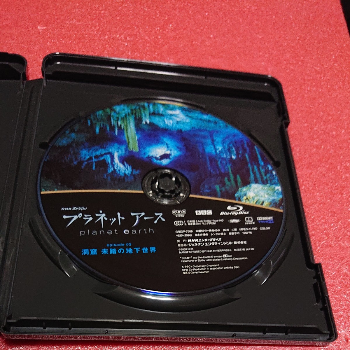 NHKスペシャル プラネットアース DVD-BOX 1.2.3-