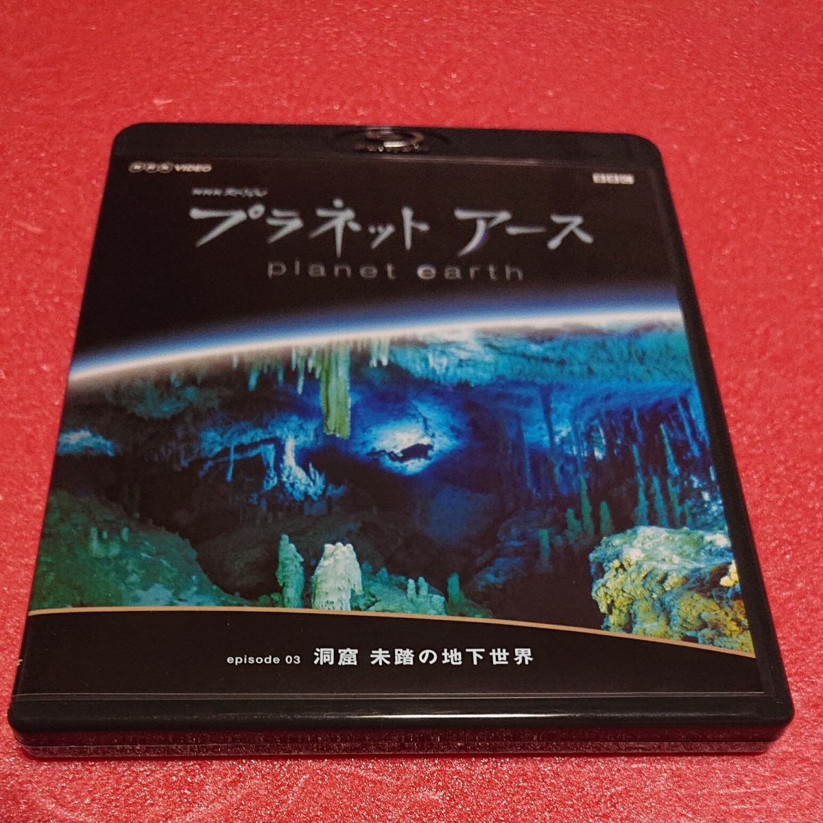 NHKスペシャル『プラネットアース』Blu-ray｜PayPayフリマ