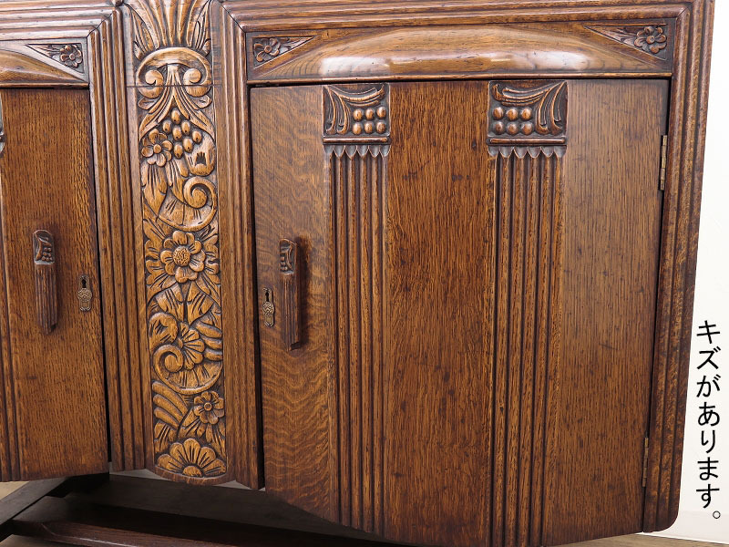 丸みを帯びた扉が特徴的なサイドボード　イギリスのアンティーク家具　AL-0982_画像8