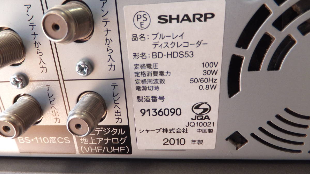 sharp DVD/BD/ магнитофон 3 шт. совместно / бесплатная доставка по всей стране 