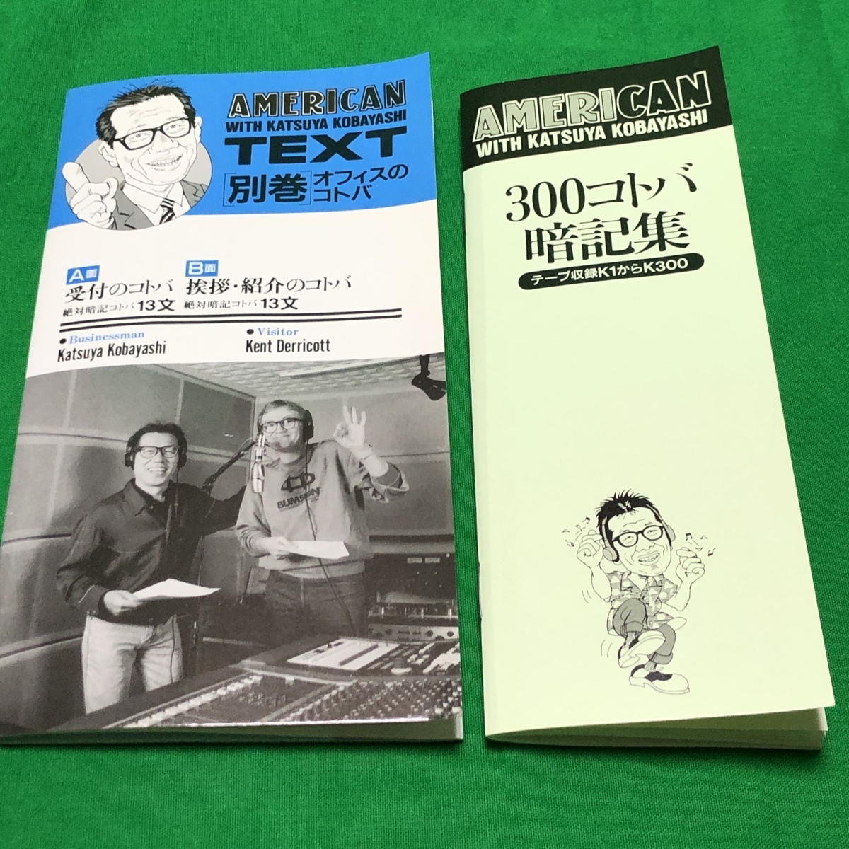 小林克也のおしゃべりアメリ缶 CD 6枚 英会話 品 美品 程度良好 小林克也のおしゃべりアメリ缶 CD 6枚 英会話 品 美品 程度良好