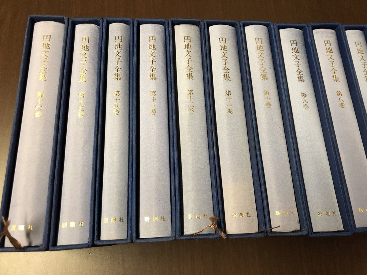 円地文子全集 全16巻 新潮社 昭和52年 日本古典文学 女流文学 セット 小説 古書 古本 中古本 程度良好 資料 12kg_画像6