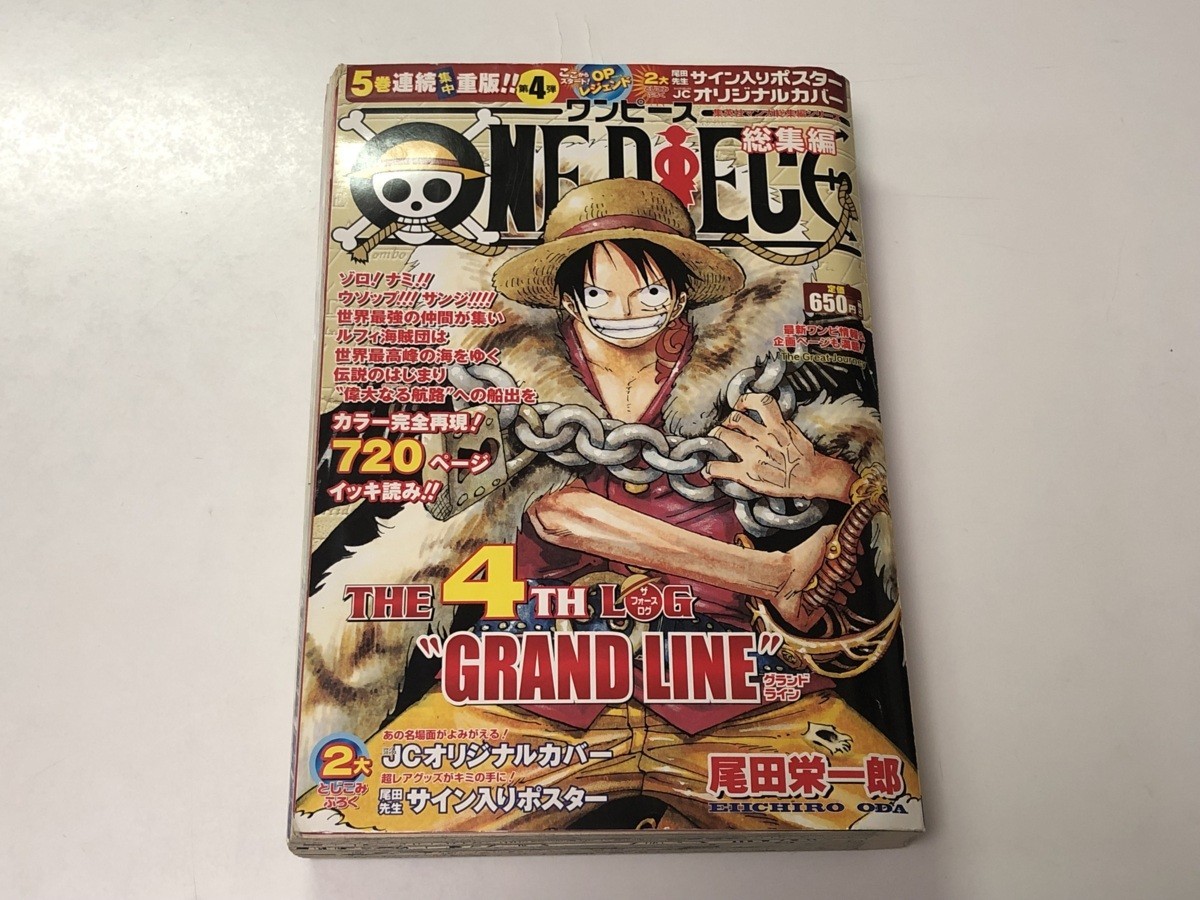 古本 ワンピースの値段と価格推移は 30件の売買情報を集計した古本 ワンピースの価格や価値の推移データを公開 古本 ワンピースの値段と価格推移は 30件の売買情報を集計した古本 ワンピースの価格や価値の推移データを公開