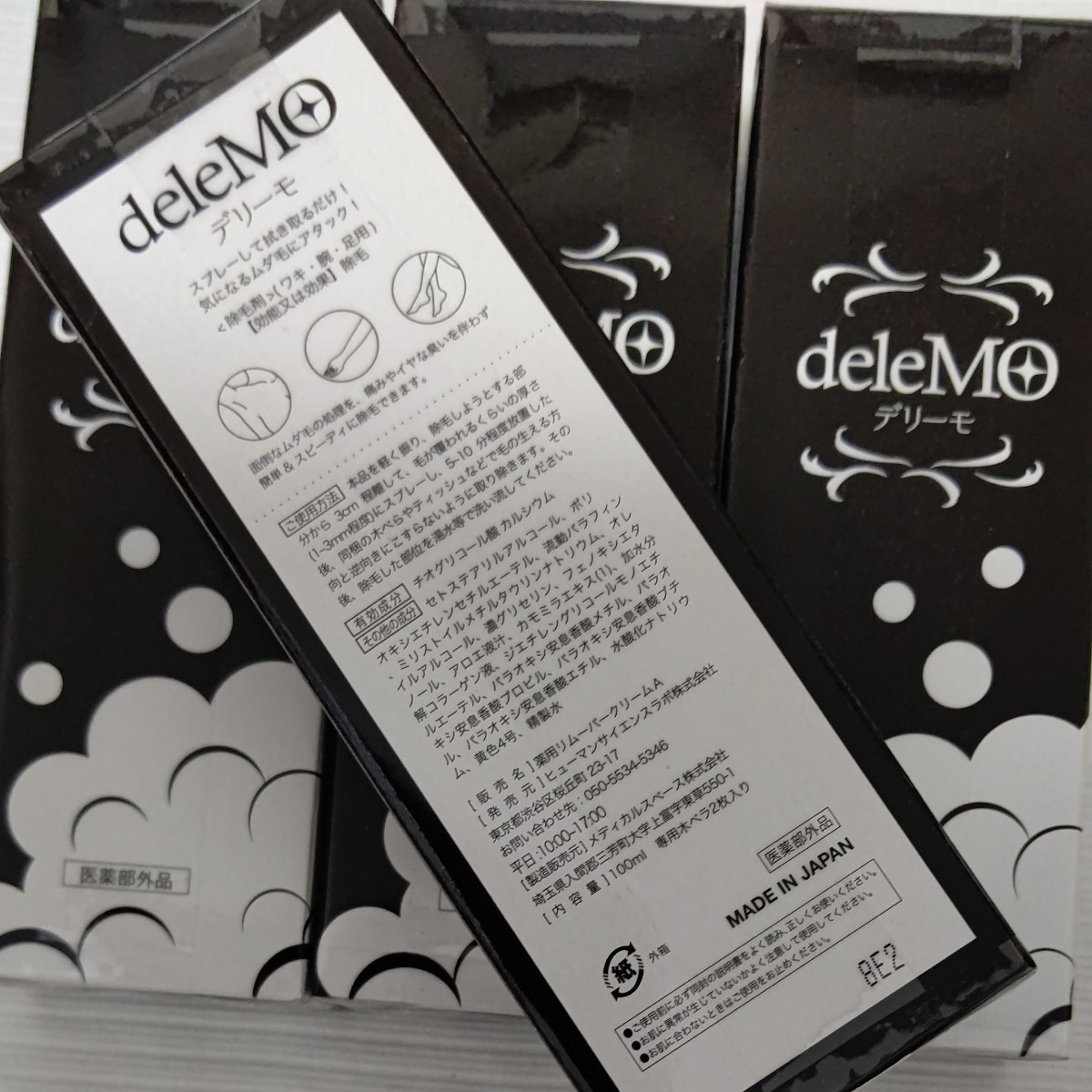 評価 deleMO 除毛剤 100g nmef.com