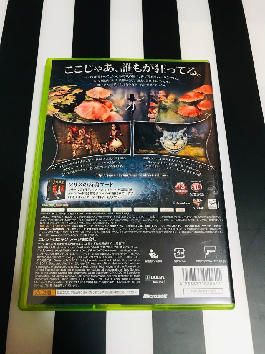 【Xbox360】 アリスマッドネスリターンズ