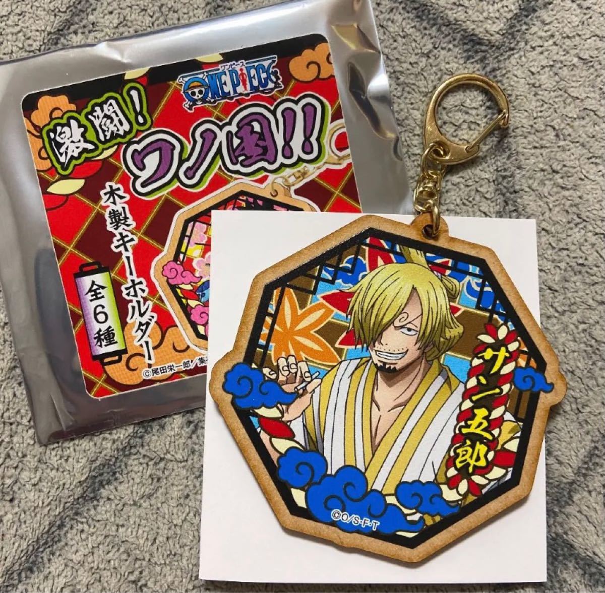 Paypayフリマ ワンピース 麦わらストア 木製キーホルダー ワノ国 サンジ Paypayフリマ ワンピース 麦わらストア 木製キーホルダー ワノ国 サンジ
