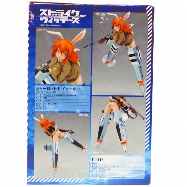 ヤフオク 訳あり シャーロット E イェーガー スト ヤフオク 訳あり シャーロット E イェーガー スト