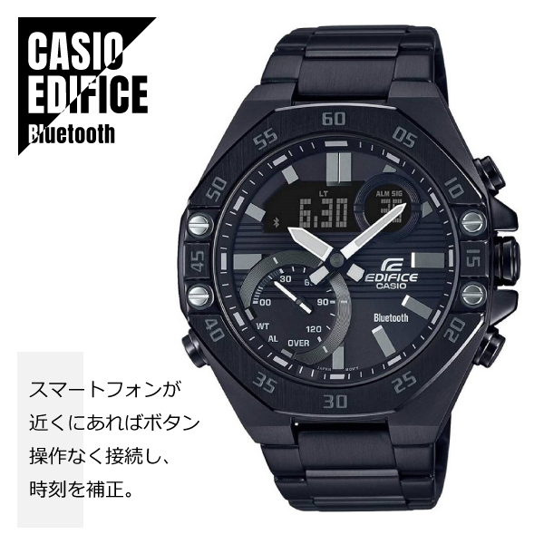 CASIO カシオ EDIFICE エディフィス スマートフォンリンク ECB-10DC-1A ブラック メタルベルト 腕時計 メンズ★新品