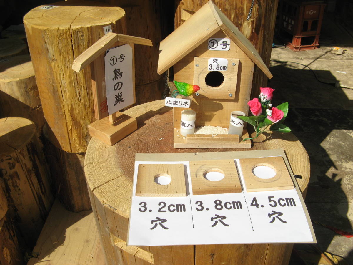 [ птица. гнездо ]( жердочка ) имеется bird house * ширина 16.5x глубина 22x высота 26cm вода inserting приманка inserting имеется 