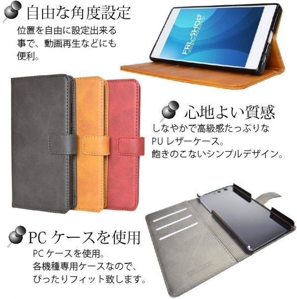 FRL-SHOP◆ Android One S5 Y!mobile ◆ アンドロイド ワン ◆レザー 手帳型 ケース カバー 手帳 F-25bk◇_画像5