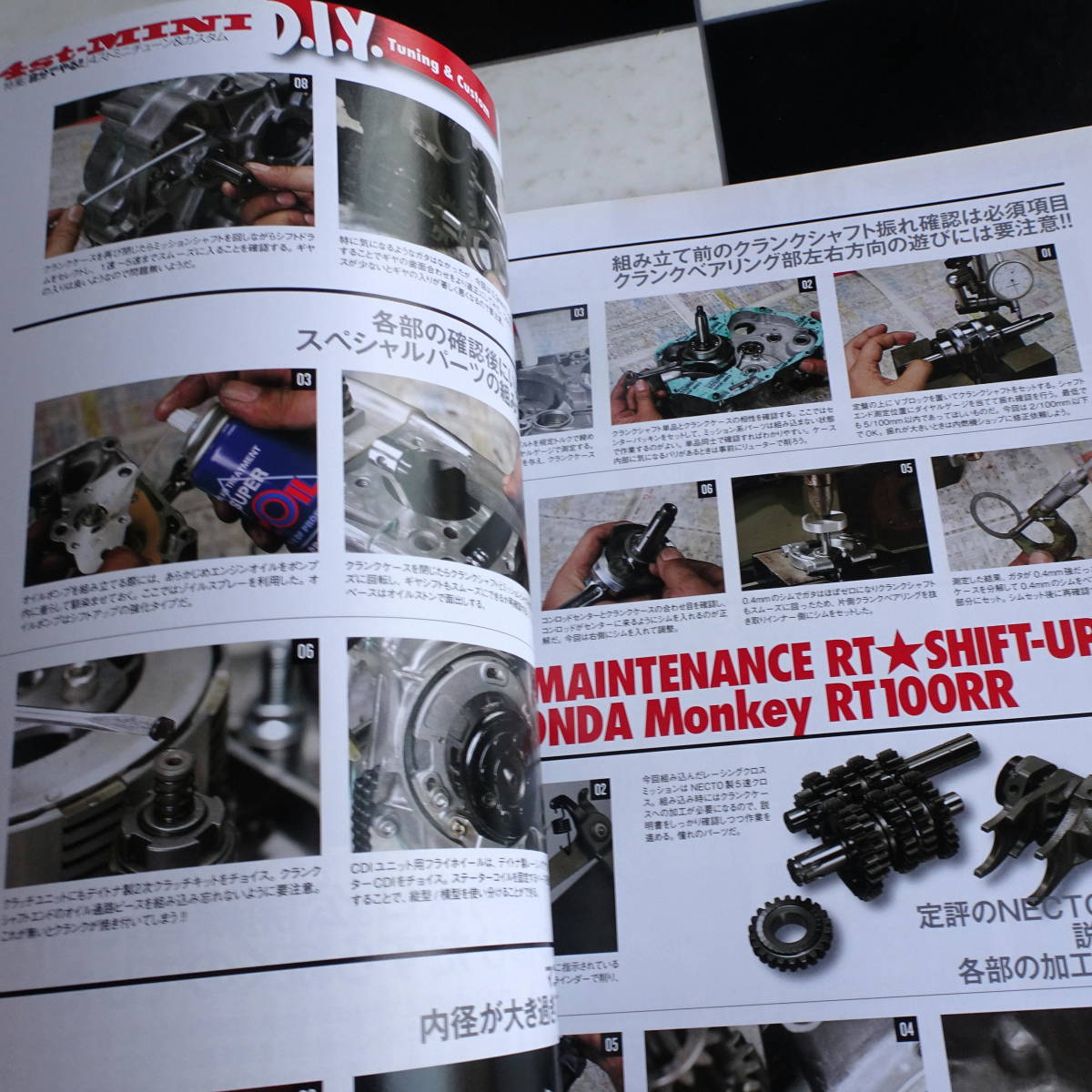 Paypayフリマ Moto Maintenance Vol 09年 06月号 自分でやる 4ストミニチューン カスタム 6ボルト電装 の絶版旧車を 本気で12ボルト化 Paypayフリマ Moto Maintenance Vol 09年 06月号 自分でやる 4ストミニチューン カスタム 6ボルト電装 の絶版旧車を 本気で12ボルト化