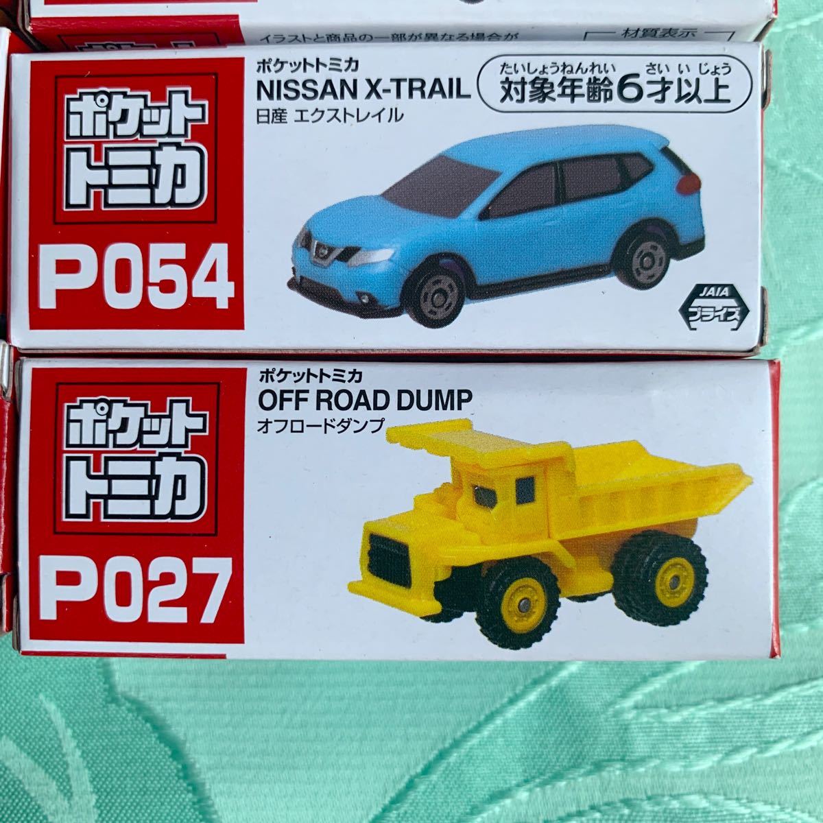 Paypayフリマ ポケットトミカ トミカ まとめて10箱 No 2 働く車 バス パトロールカー 消防車