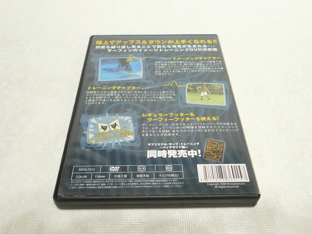  surfing DVD*sa yellowtail minaru Surf training up s& down compilation *